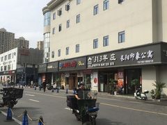 -长阳创谷