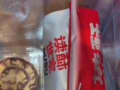 -读酥世家(宛平南路店)