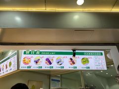 -栗酥饼(南长街店)