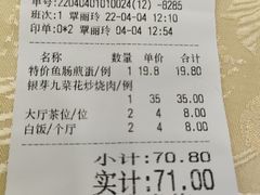 -嘉华海鲜酒家(龙津中路店)