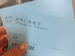 -上海当代艺术博物馆
