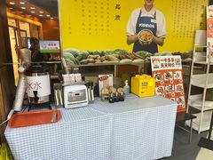 -吉野家(黑牛城道店)