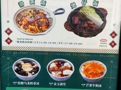 -堂屋糖水店(愚园店)