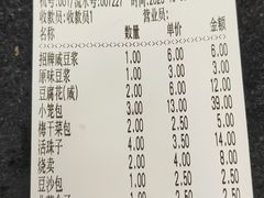 -阊门姚记豆浆(旧学前直营店)