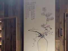 -邈墨茶馆(大兜路1号店)