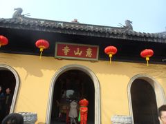 -无锡惠山寺