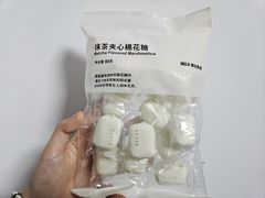 -MUJI无印良品(万象城店)