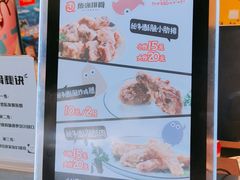 -傅强排骨(成都总店)