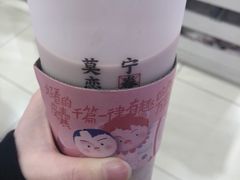 五宝豫红奶茶-眷茶(赛格国际购物中心店)