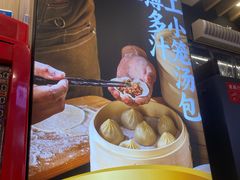 -老金陵·李氏鸭血粉丝汤(夫子庙店)