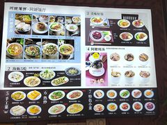 -八婆婆烧仙草(SM城市广场店)