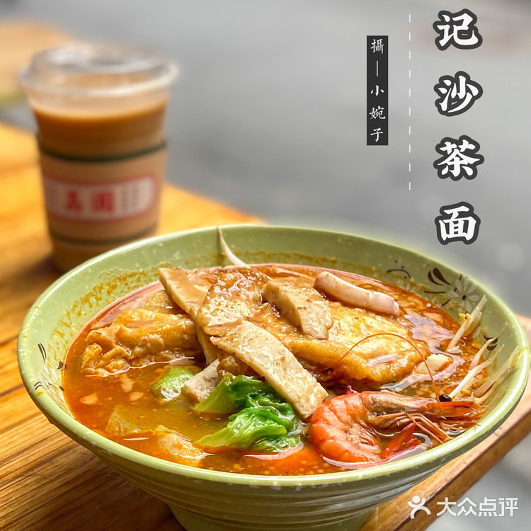 广州西华路美食合集收藏版→不踩雷宝藏小店