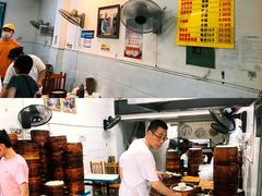 -海汇源老烧麦店(东大街总店)