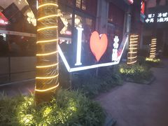 -一斗火锅·招财羊毛肚(北温泉九号店)