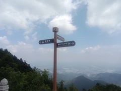 -南岳衡山风景名胜区