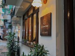 -C+ cake shop(天河南一路小区店)