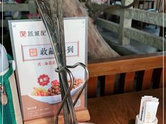 -越城记黑鱼煲(福侨大厦店)