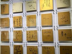 -上海电影博物馆