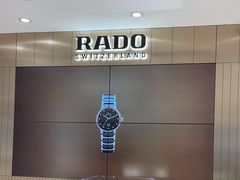 -亨得利(滨江道店)