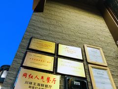 -南海渔家•海鲜•正宗海南菜(海棠湾店)