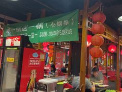 -芦月轩羊蝎子(劲松店)