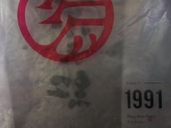 -京天红酒家(虎坊路店)
