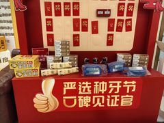 -佛山中大口腔医院·市二级口腔专科医院