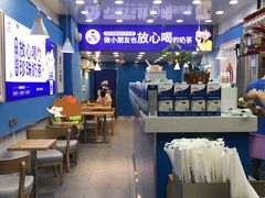 大堂-耐茶 NICE TEA(东城万达店)