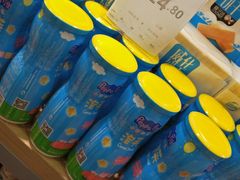 -永辉超市(大西洋银泰城店)