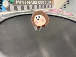 -MINI MARS KIDS CLUB亲子家庭中心(长宁天山店)