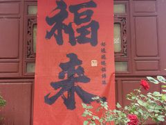 -黑龙潭公园