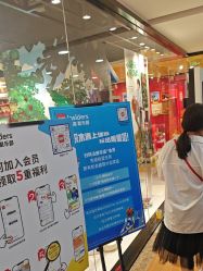 -乐高授权专卖店(朝阳大悦城店)