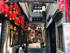 -东西巷