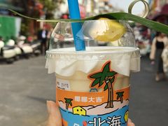 -椰椰大吉(侨港店)