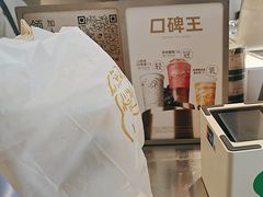 -喜茶(广州石牌桥店)