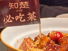 -知楚•精致湖北菜(武商MALL店)