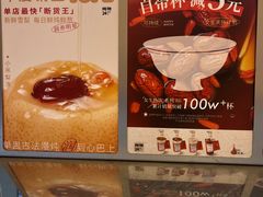 -炖物24章·顺时轻养茶(黄龙店)