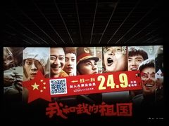 -左岸国际电影城(泉汇购物广场店)