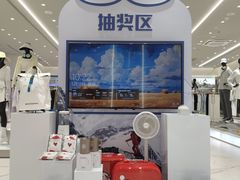 -苏州中心商场