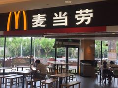 门面-麦当劳(姜山镇海港城店)