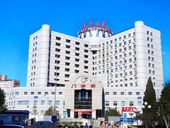 -北京中医药大学东方医院(方庄院区)