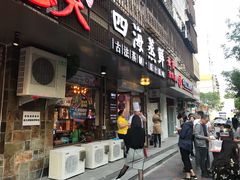 门面-三个渔夫·蒸汽海鲜(小白楼店)
