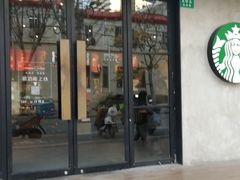 门面-星巴克(甘河路店)