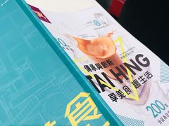 -太兴餐厅(东方广场分店)