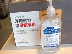 -麦当劳(怀集店)