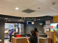 -麦当劳(电白服务区店)