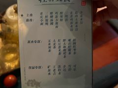 -华夏良子·足道SPA艾灸(翠微店)