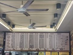 -跃跃鸡肠面(人民北路店)