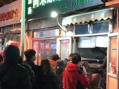 门面-同来顺烧烤餐厅(哈尔滨道店)