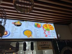 -陆氏太后饼(富平店)